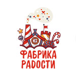 Фабрика радости