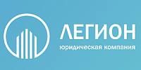 Легион