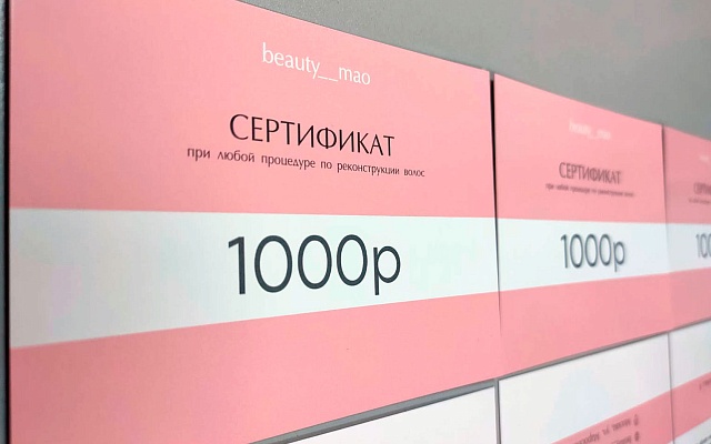 Дипломы, сертификаты